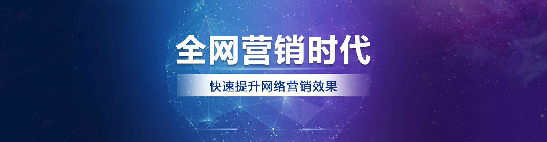 大里百度竞价开户