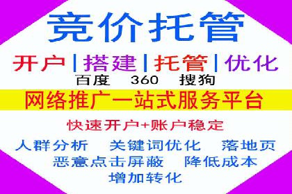 深度解析百度信息流广告的投放策略